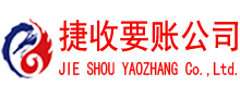 凤台讨债公司
